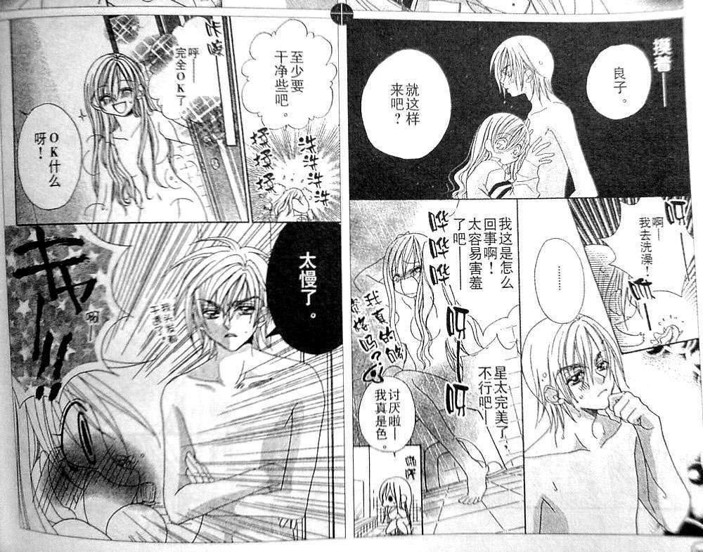 第59页