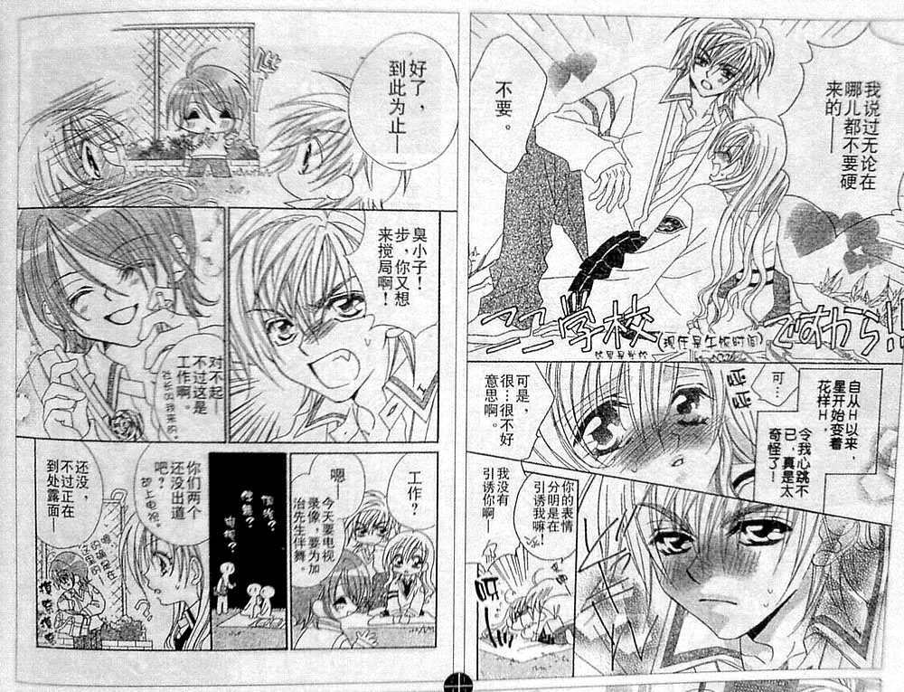 第66页