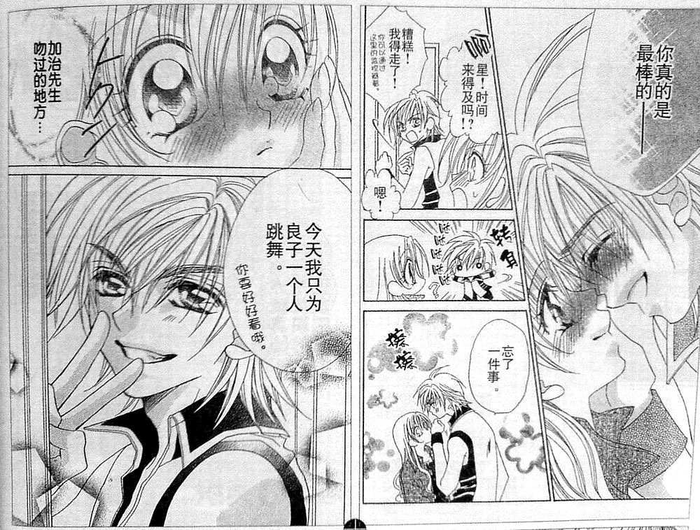 第78页