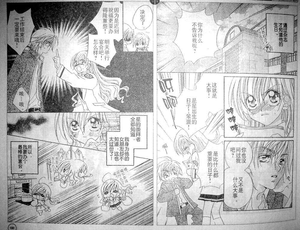 第81页