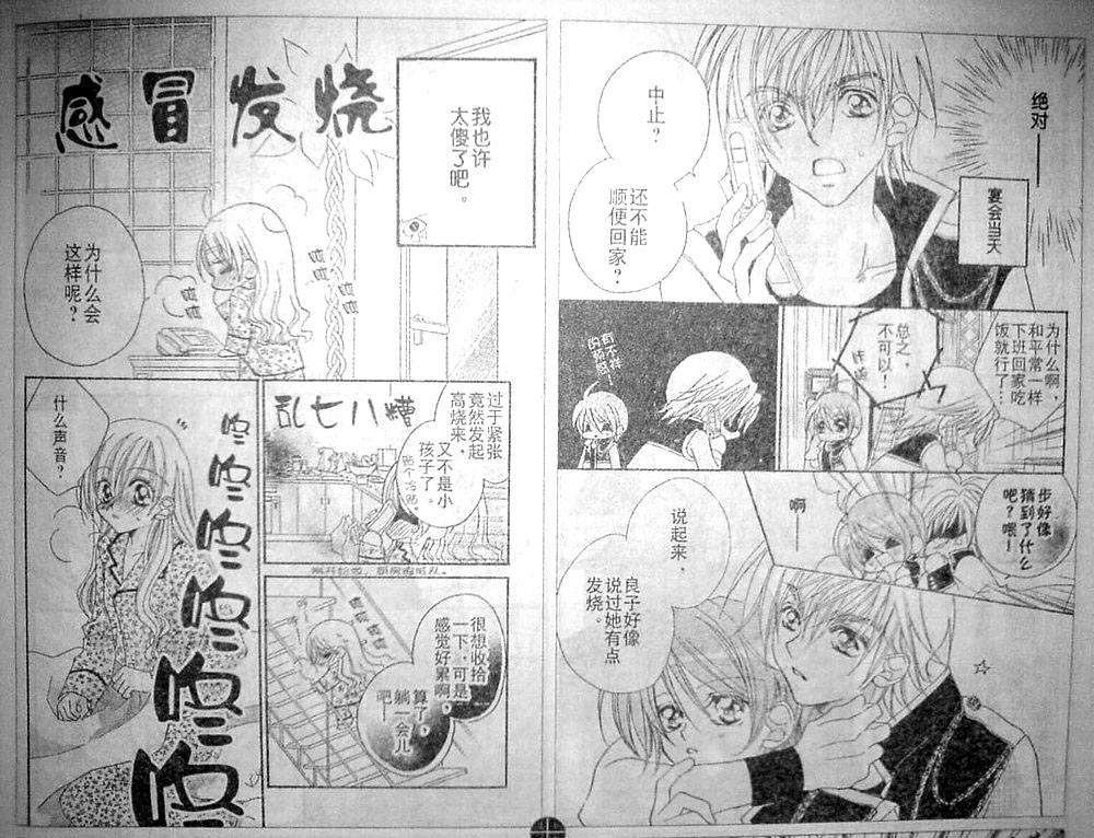第82页