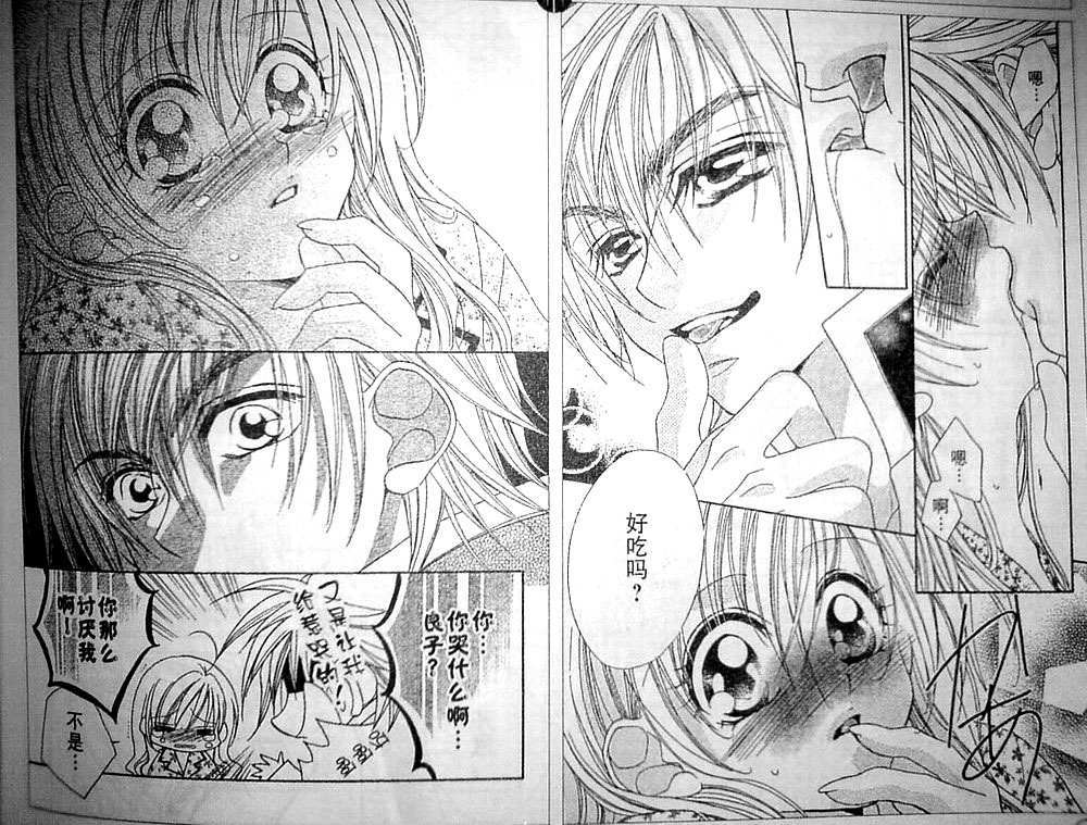 第86页