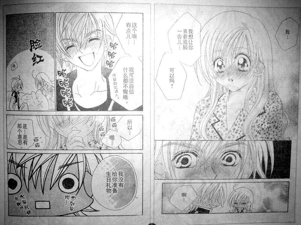 第89页