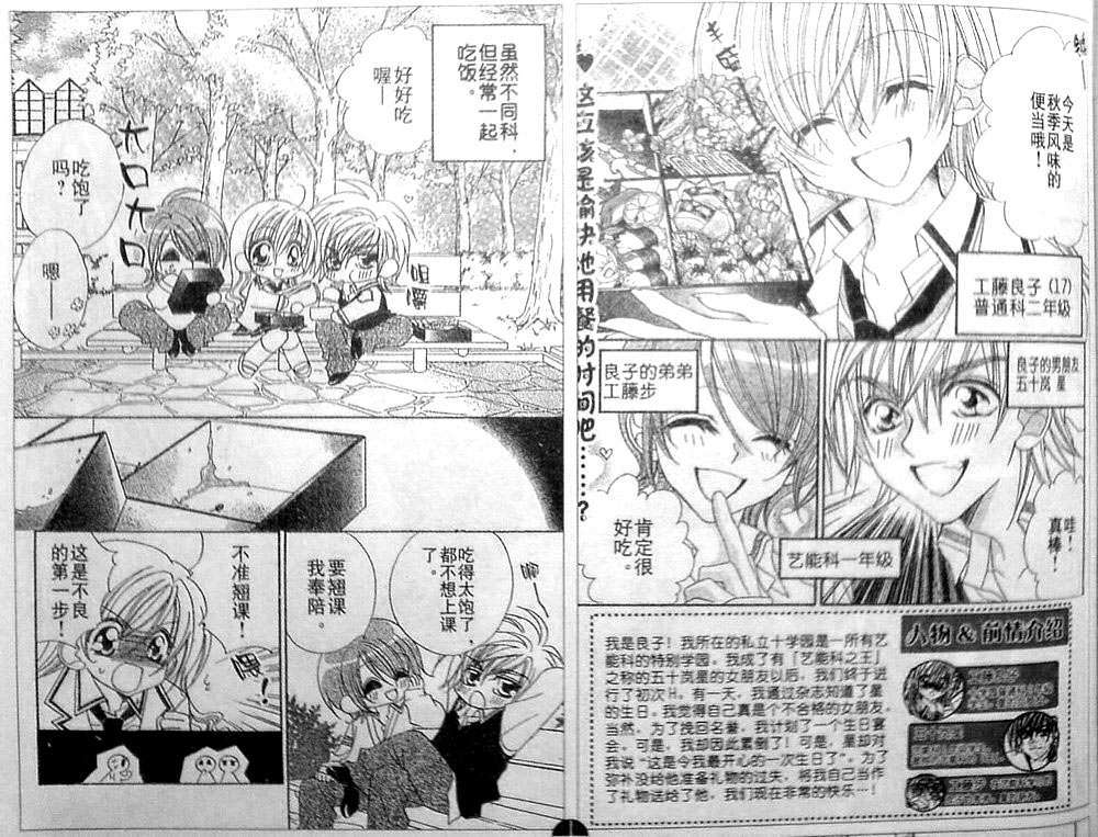 第95页