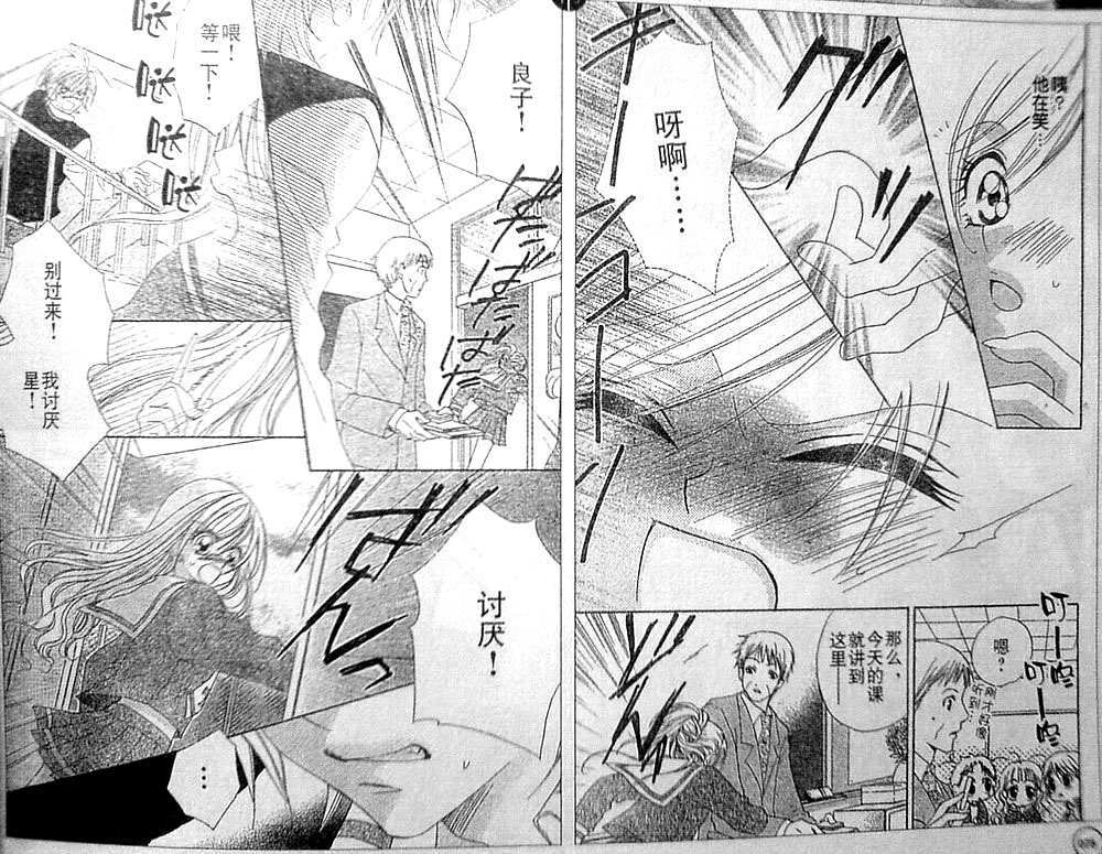 第106页