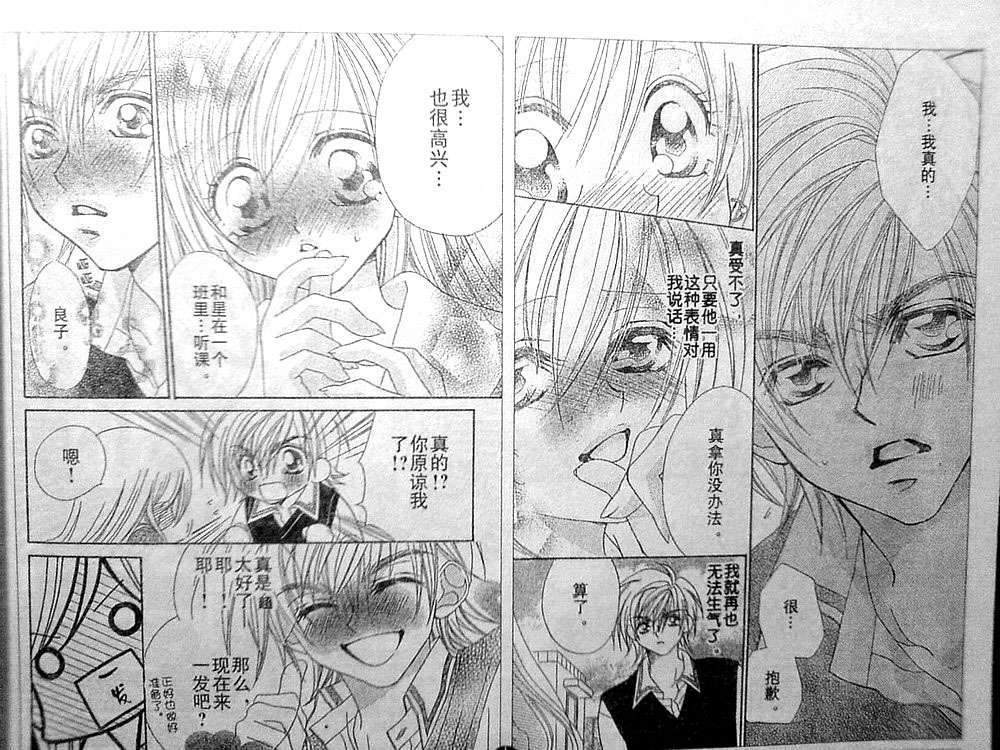 第109页