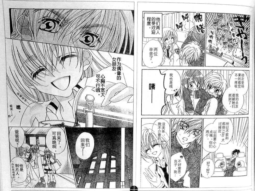 第119页