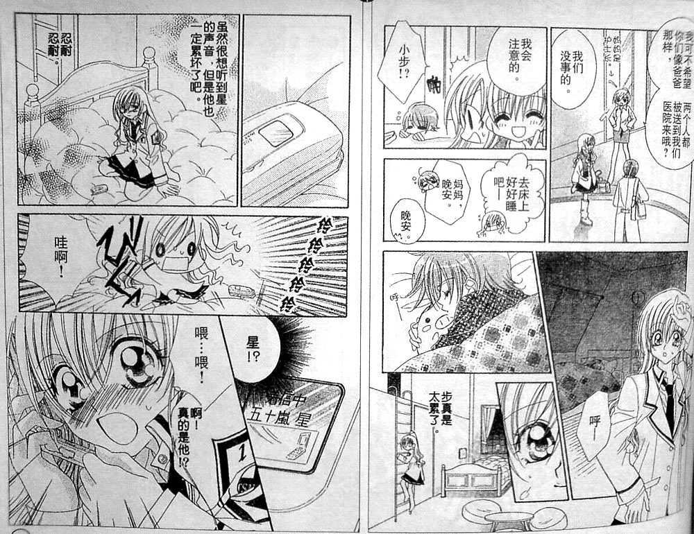 第120页