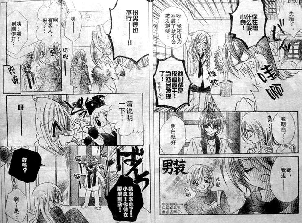 第131页