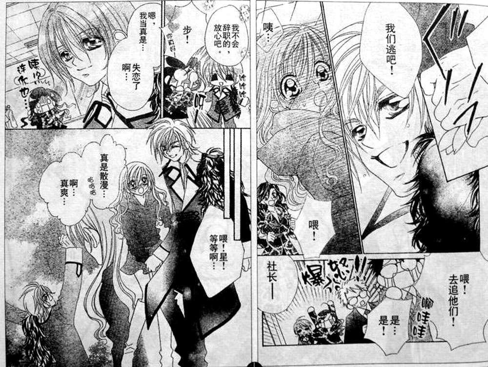 第144页