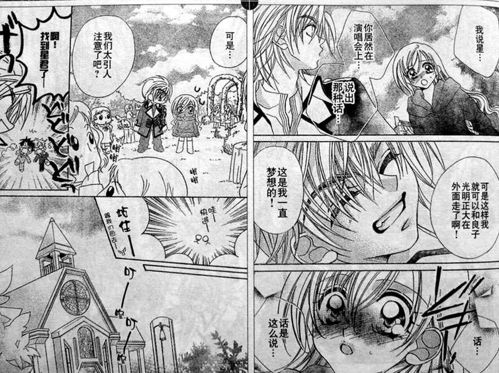第145页