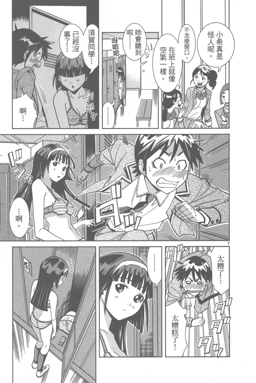 第11页