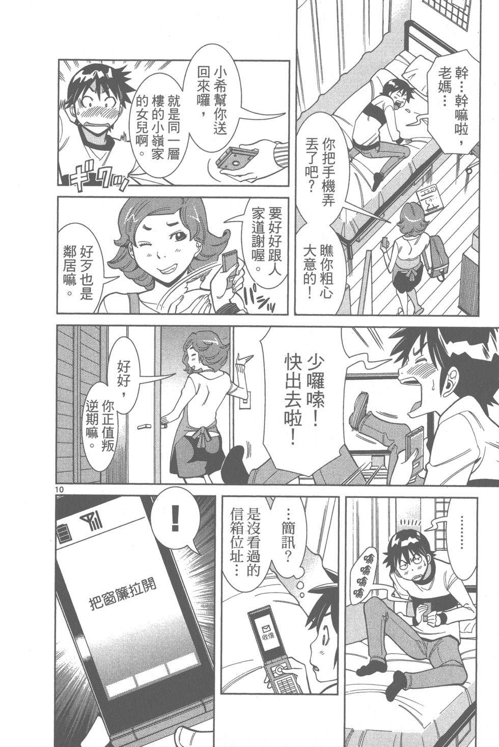 第14页