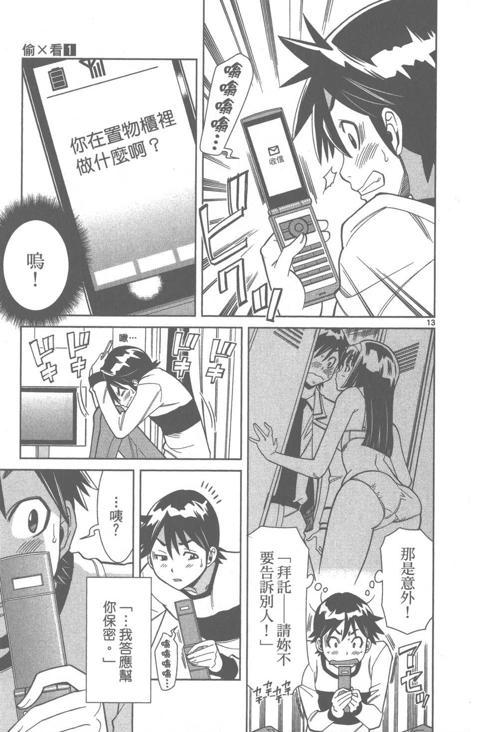 第17页