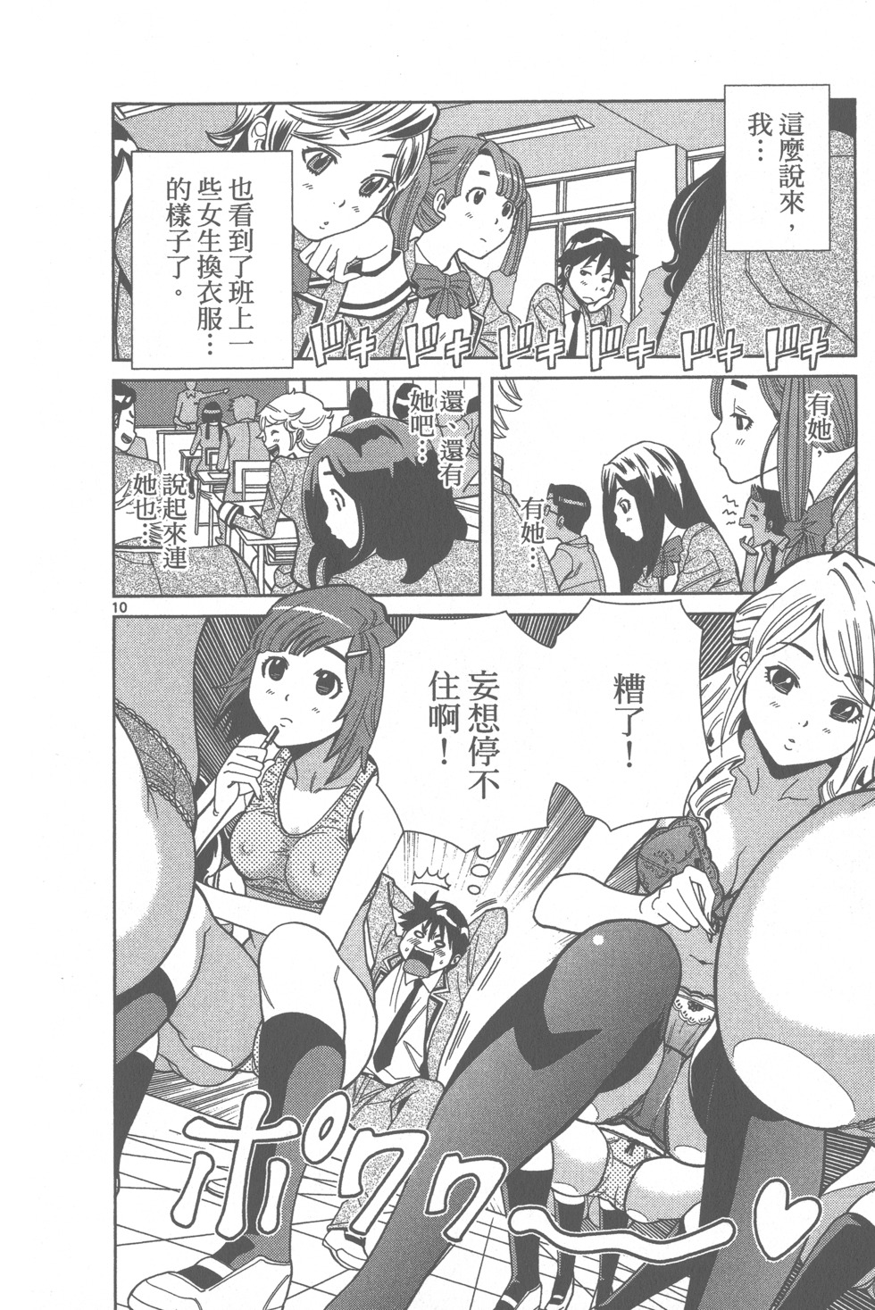 第30页