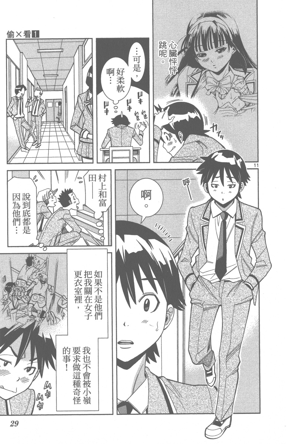 第31页