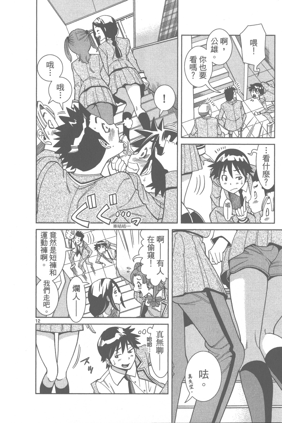 第32页