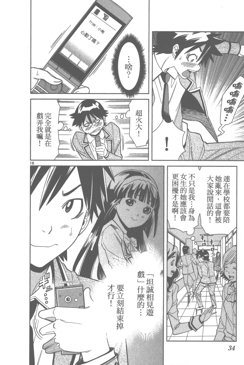 第36页