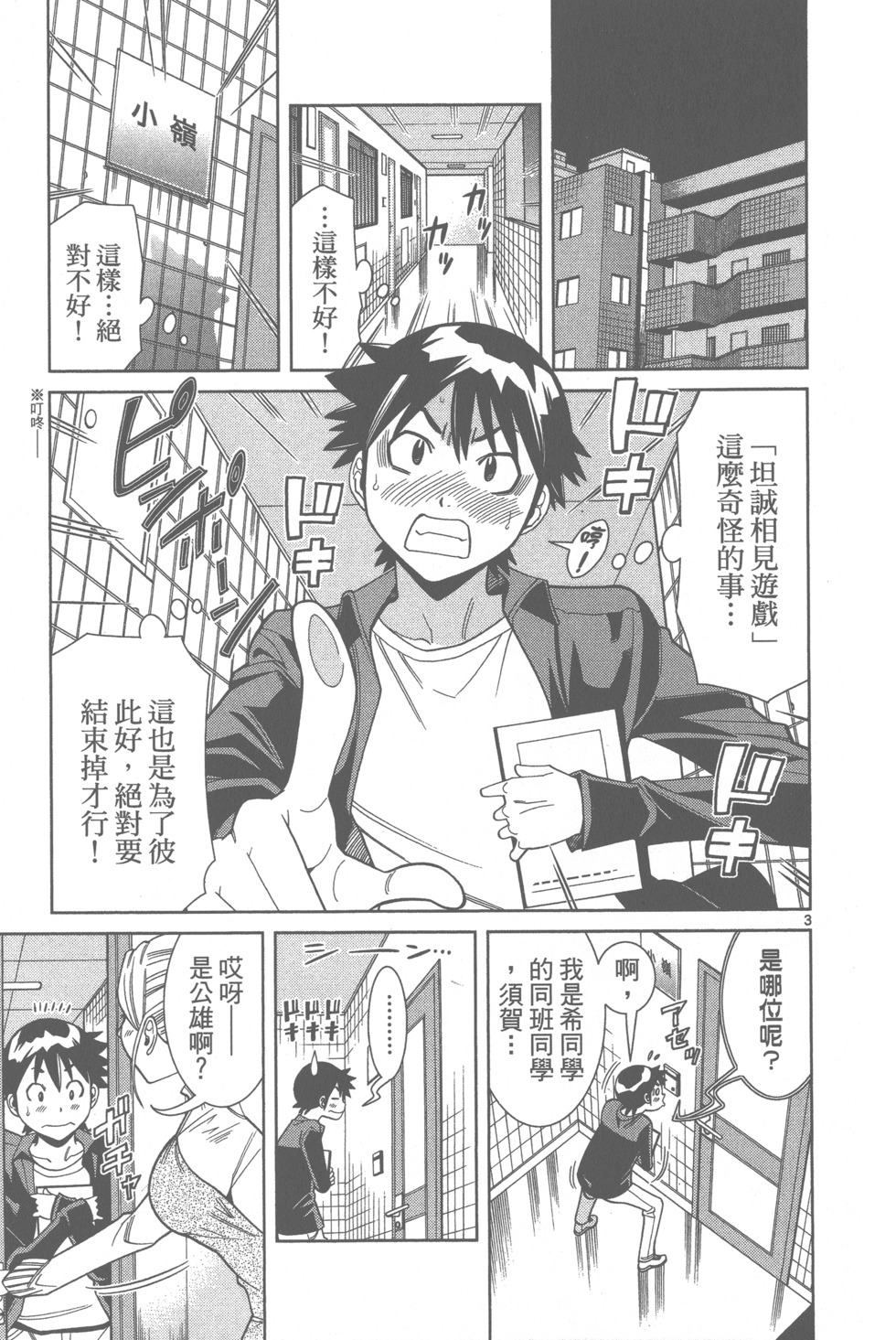 第39页