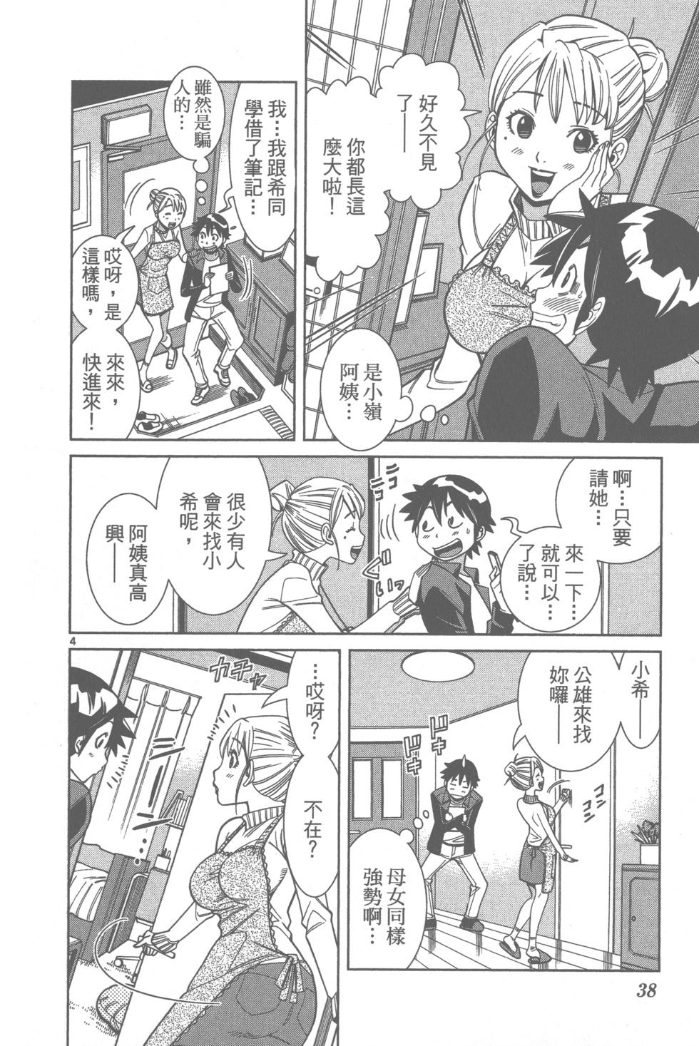 第40页