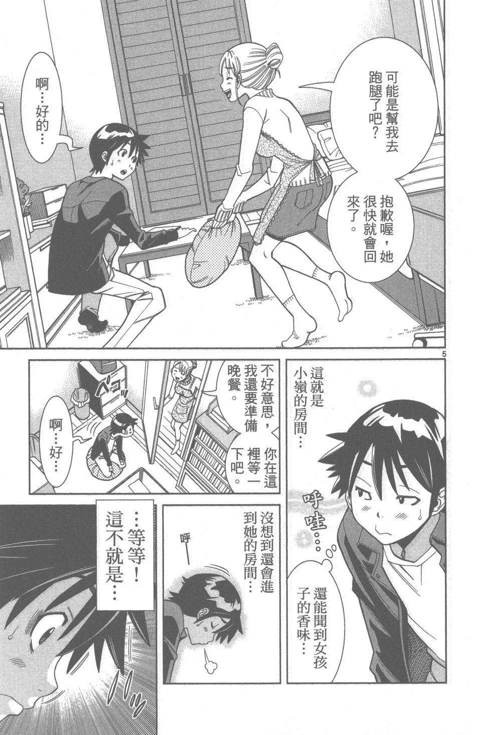 第41页