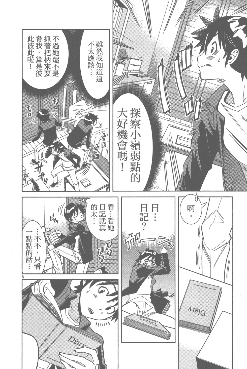 第42页