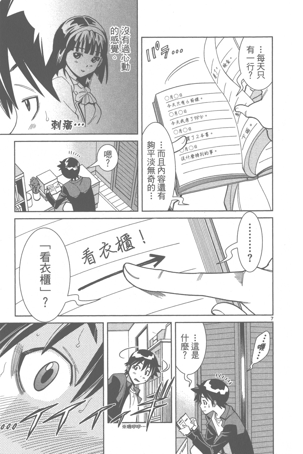 第43页
