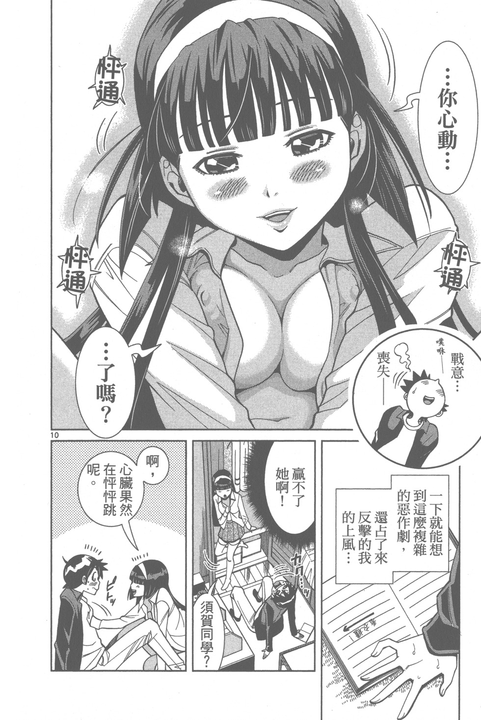 第46页