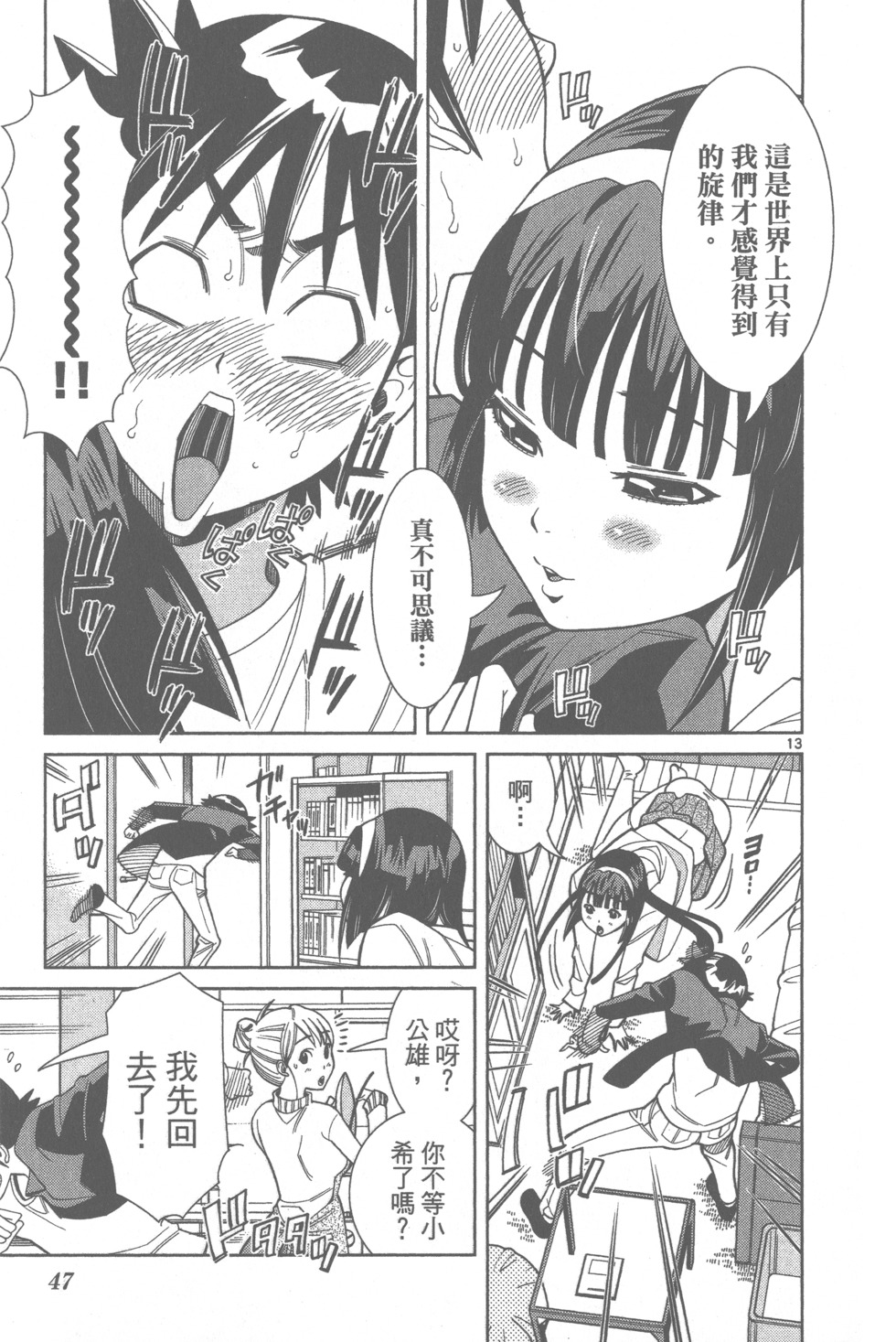 第49页