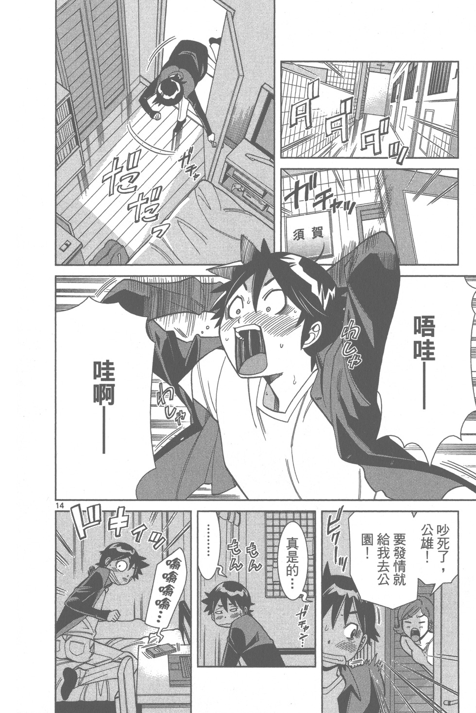 第50页