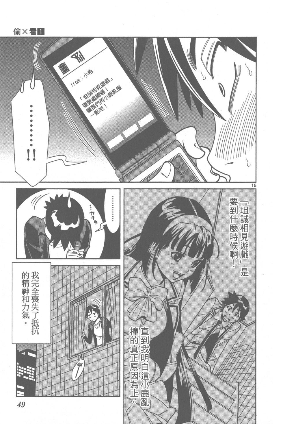 第51页