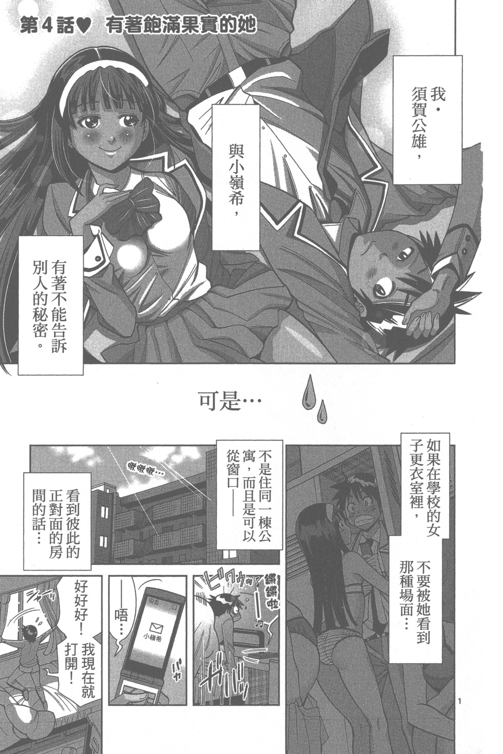 第53页