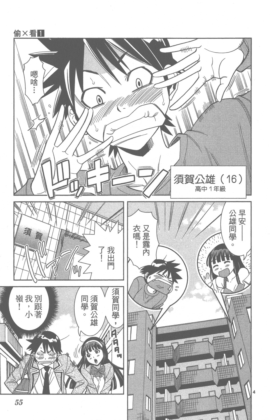 第57页