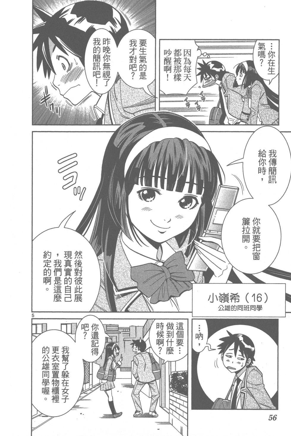 第58页