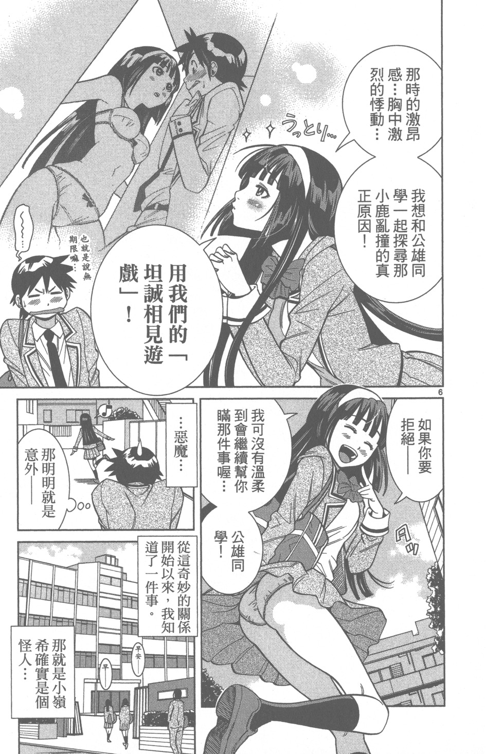 第59页
