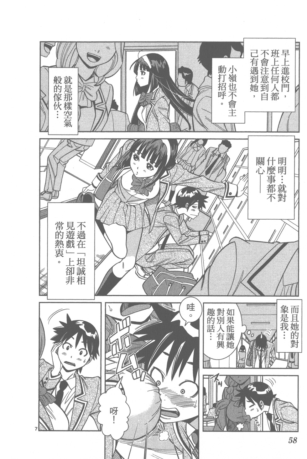第60页