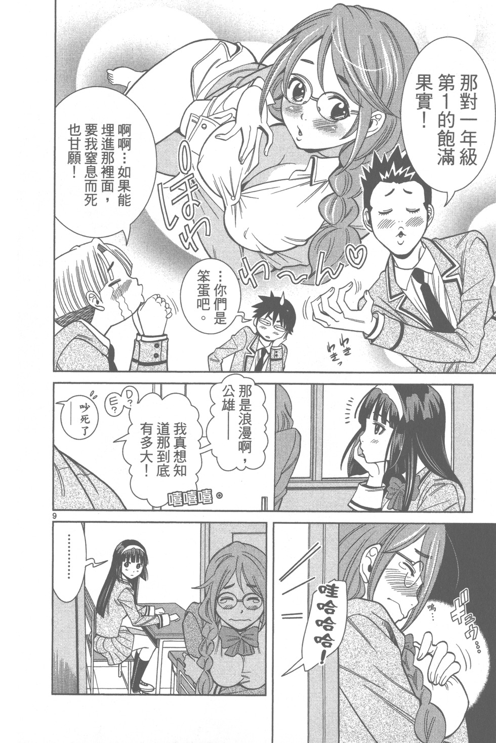 第62页