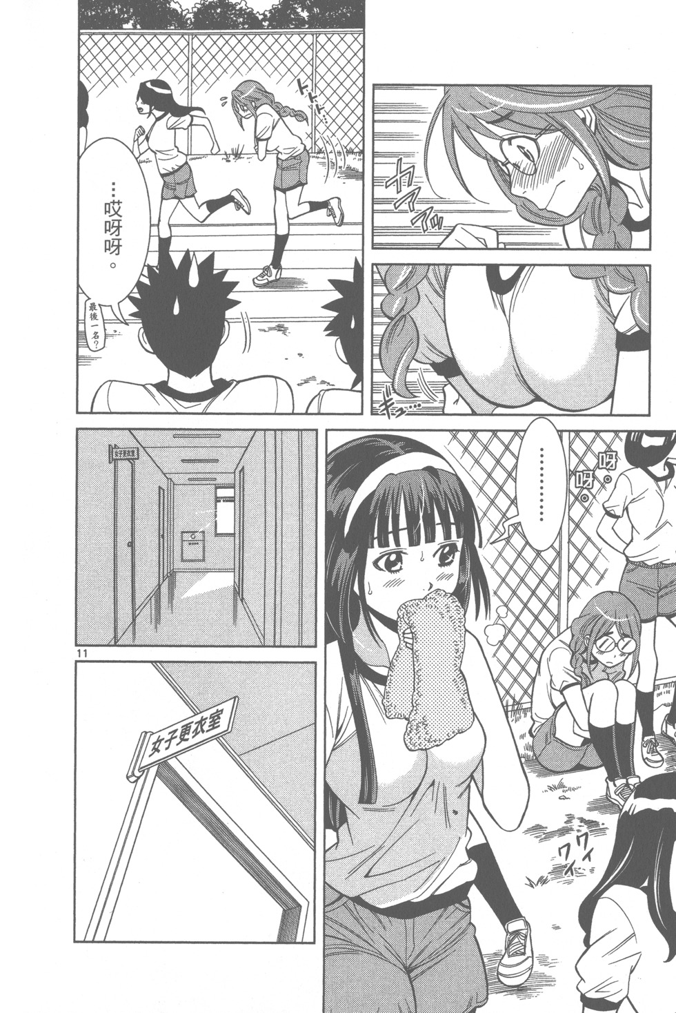第64页