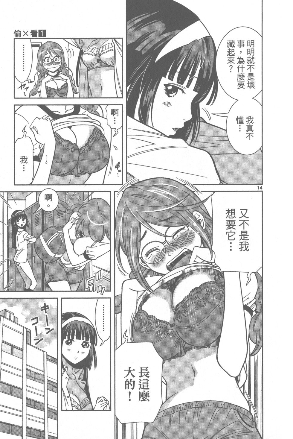 第67页