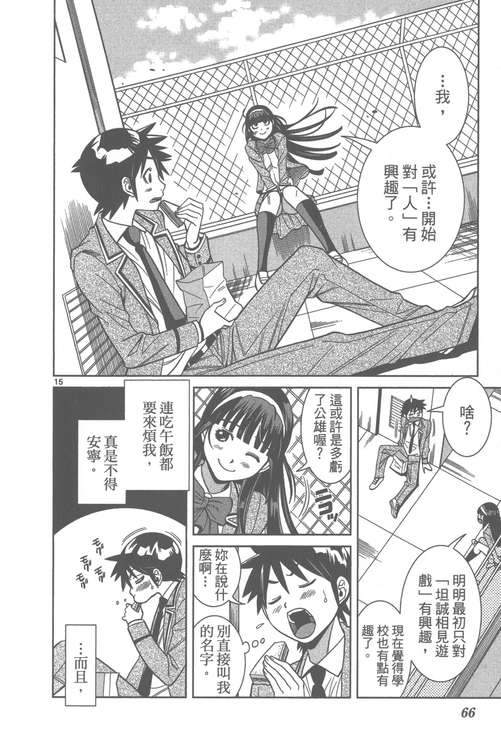 第68页