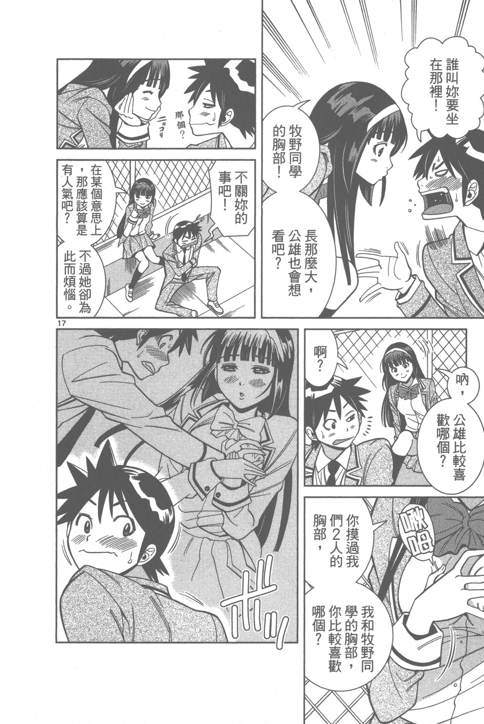 第70页