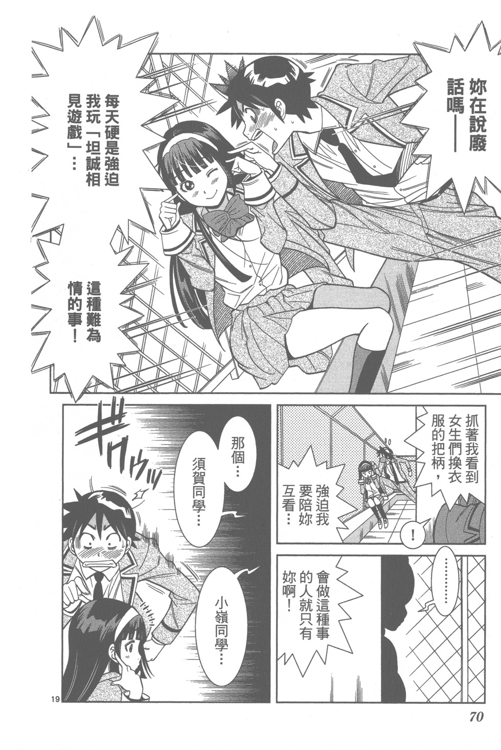 第72页