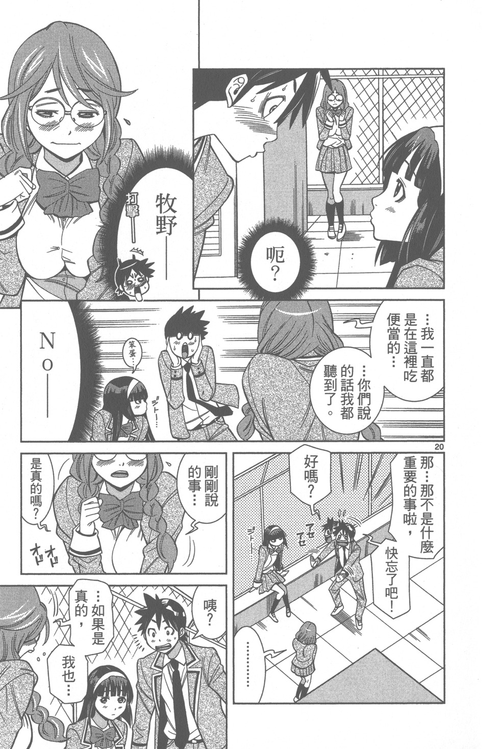 第73页
