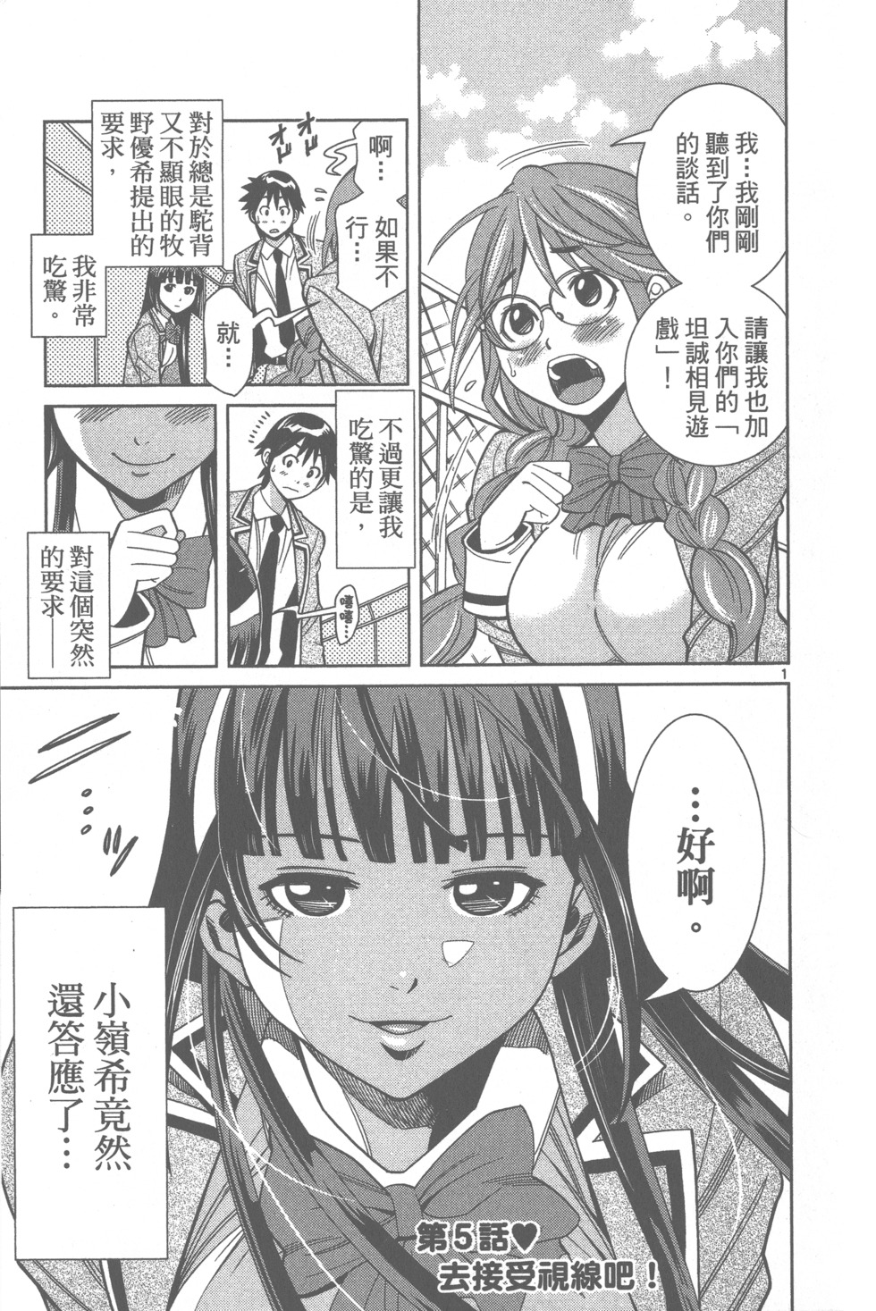 第75页