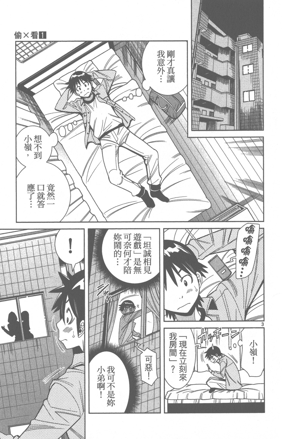 第77页