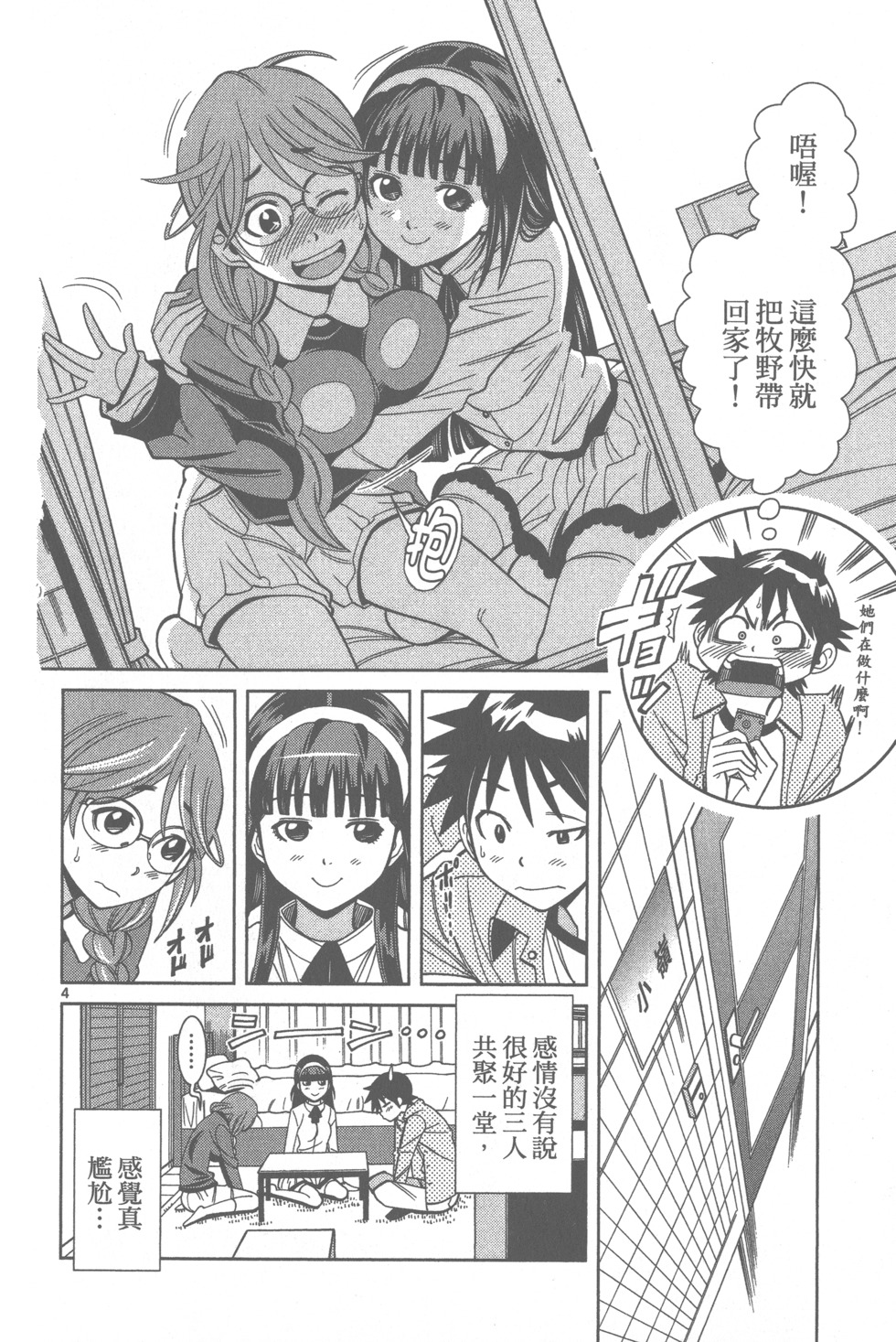 第78页