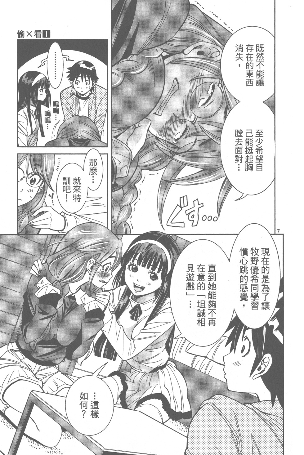 第81页