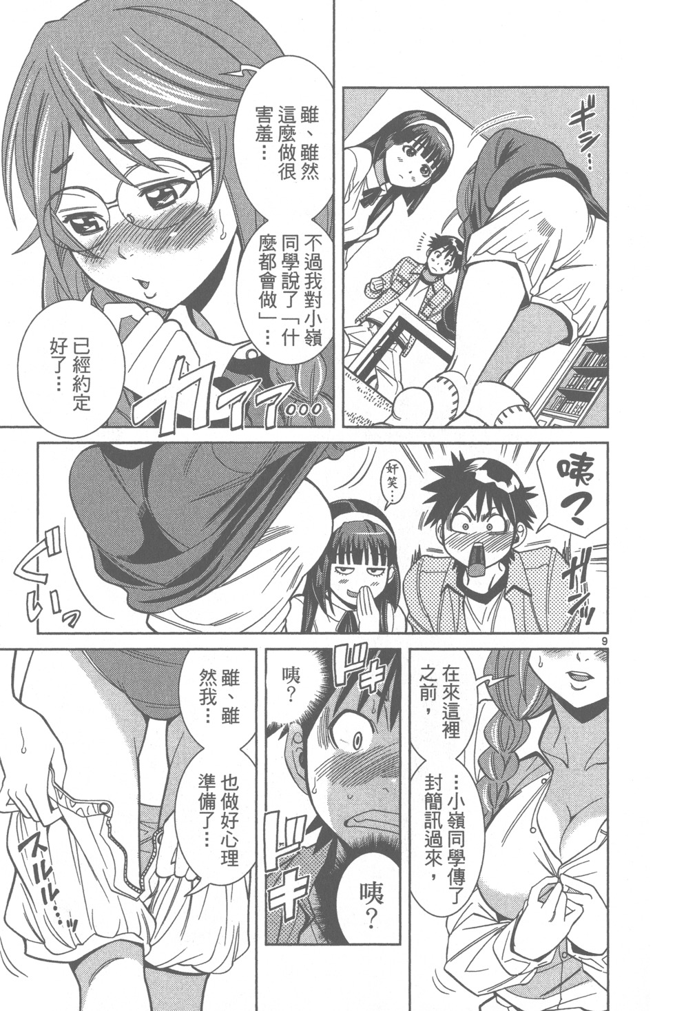 第83页