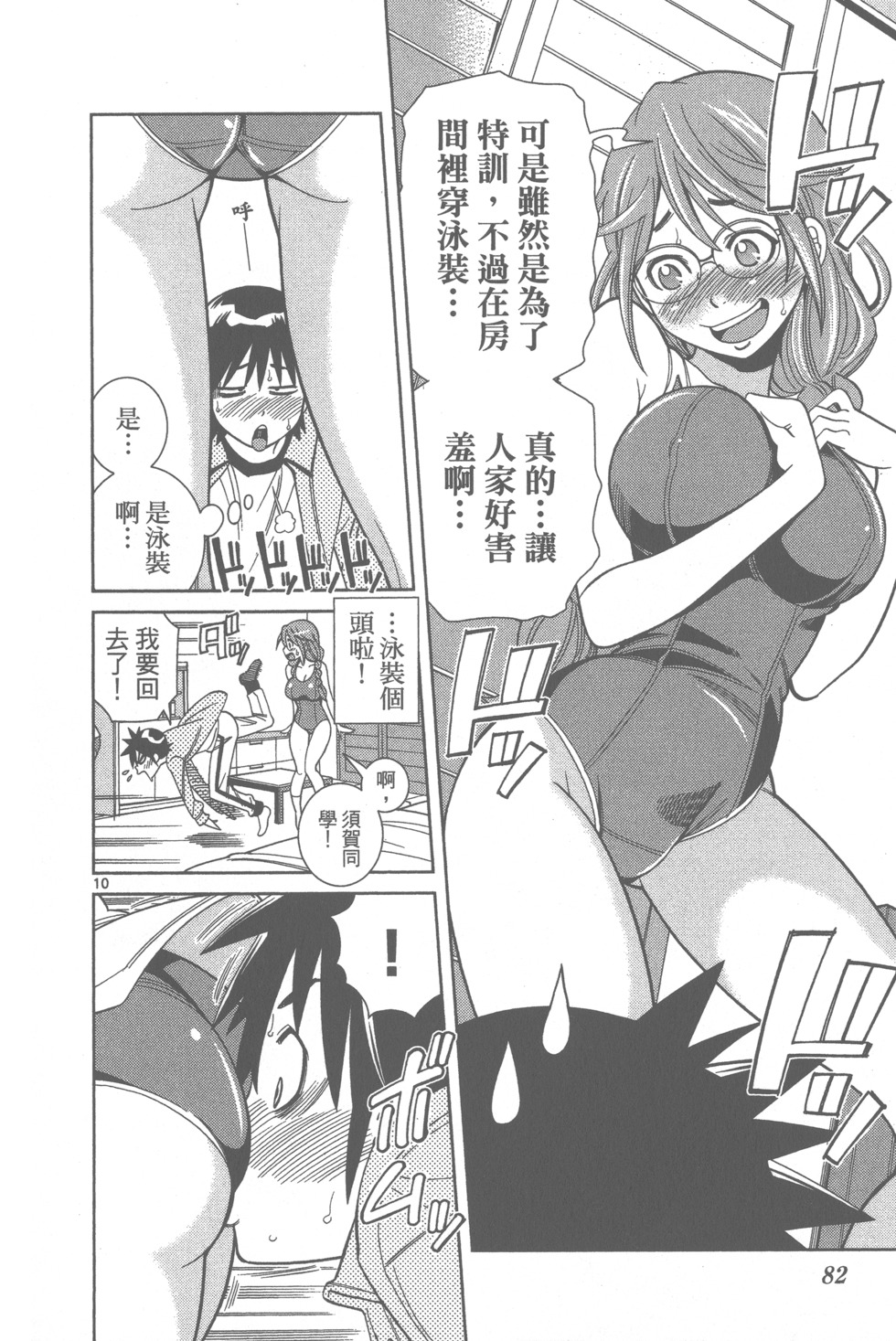第84页