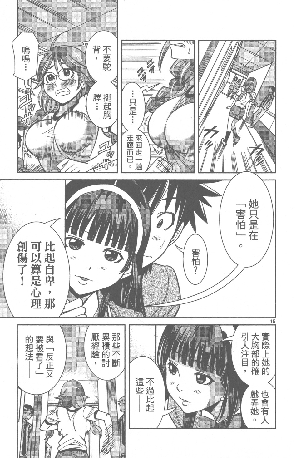 第89页